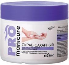 Скраб сахарный для ухода за руками омолаживающий Белита, 300г