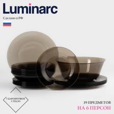 Столовый сервиз Luminarc «Амбьянте», 19 предметов, стекло, коричневый