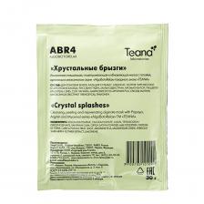 TEANA Маска альгинатная очищающая отшелушивающая и обновляющая Хрустальный веер брызг 30 г