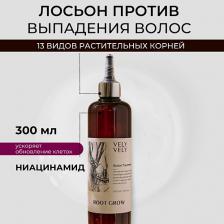 Лосьон для ухода за волосами VELY VELY Лосьон против выпадения волос Root Grow Water Treatment 300
