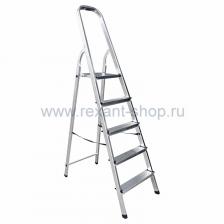Rexant Стремянка алюминиевая пять ступенек 12-5042 1 шт