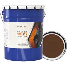 Строительная эмаль Эмаль Москвичка КраскаВо ПФ-115 строительная коричневая 25 кг 4620105771764