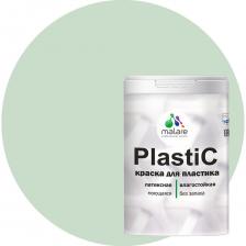 Краска для пластика, сайдинга, ПВХ MALARE PlastiC 2036766633969