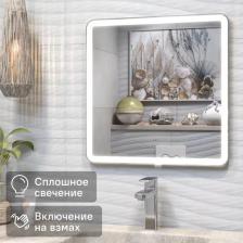 Зеркало для ванной Vigo Bora Classic Led с подсветкой 60 см