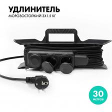 Устройство используется для работы на строительных площадках или дачных участках. Гибкий кабель длиной 30 метров позволит работать с приборами, находящимися удаленно от стационарной розетки. Фиксаторы помогают прочно и надежно закрепить провод на рамке. Подойдет для триммеров, газонокосилок и прочих дачных инструментов. Морозостойкий удлинитель не рекомендуется использовать во влажных и химически активных средах. Обязательно размотайте провод на всю длину перед использованием. Строительные удлинители с заземлением и без прекрасно подходят там, где используются снегоуборочные машины, триммеры, газонокосилки, строительные фены и миксеры. Силовой удлинитель с розеткой поможет удаленно подключить газонокосилку, электрическую пилу, триммер или электродрель, для подключения любого ремонтного, строительного, электроинструмента и другого оборудования, которое работает от электросети.