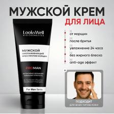 Крем для лица LOOKSWELL Мужской омолаживающий крем против морщин 50