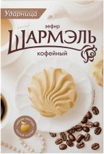Зефир Шармэль Кофейный 255г - Vprok.ru Перекрёсток
