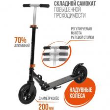 Детский городской самокат X-Match AIR черный