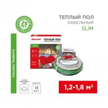 Двухжильный теплый пол под плитку REXANT RNB -15-170 51-0501-3