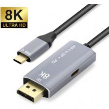 Кабель USB 3.1 Type-C (Thunderbolt 3) на DisplayPort 1.4 (Дисплей порт) 8K-4K + PD charging, 3 метра