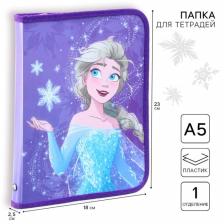 Папка пластиковая для тетрадей А5, на молнии, «Холодное сердце»