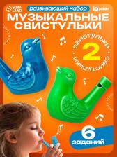 Развивающий набор для развития дыхания «Музыкальные свистульки», дыхательный тренажёр