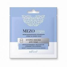 Белита MEZOcomplex HYDRO-маска для лица Многоуровневое увлажнение "Ровный тон+сияние"
