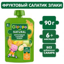 Пюре детское Gipopo Фруктовый салатик-Злаки с 6 месяцев 90г
