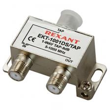 Rexant 05-7002 ОТВЕТВИТЕЛЬ 1 отвод 8 дБ 1 шт