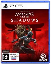 Игра Assassin's Creed Shadows для PS5