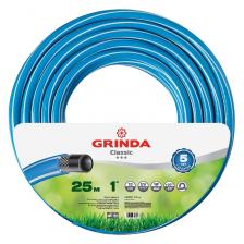 Шланг армированный Поливочный шланг Grinda Classic 8-429001-1-25_z02, 1", 25 м, 15 атм, трёхслойный, армированный