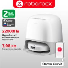 Робот-пылесос Roborock, 60 Вт, беспроводной, сухая уборка, пылесборник