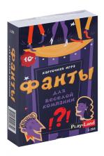 Настольная игра Play Land Фанты д/веселой компании 56 карточек/112 заданий