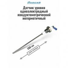 Датчик уровня одноэлектродный кондуктометрический негерметичный, электрод 200мм, Relsib