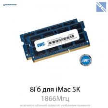 Комплект модулей памяти OWC 8GB для Apple iMac Retina 2015 27" 2 шт по 4GB 1867MHZ DDR3L SO-DIMM PC3-14900 OWC1867DDR3S08S