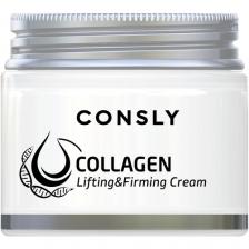 Consly Collagen Lifting & Firming Cream Крем-лифтинг для лица с коллагеном 70 мл 1 шт. 1 шт. стеклянная банка