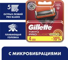 Кассеты для бритья Gillette Fusion 5 ProGlide Power 4шт