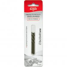 Сверло для металла Сверло по металлу HSS-CO (3 шт; 3х33х61 мм; Р6М5К5) Elitech 1820.064800