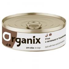 Organix влажный корм для собак, с сочной уткой, печенью и тыквой, в консервах - 750 г повседневный супер премиум для взрослых с печенью для всех пород консервы (в железной банке) Российский корм 1 уп. х 9 шт. х 6.75 кг