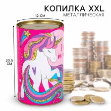Копилка металлическая, 20.5 см x 12 см x 12 см, XXL «На приключения, развлечения и вкусняшки», Минни и Единорог