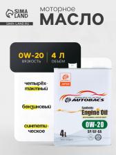 Масло моторное autobacs 0/20 synthetic, синтетическое, SP/GF-6, 4 л, A00032424