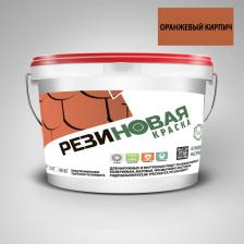 Резиновая краска MEGAOPT ВД-АК-103 Оранжевый кирпич12 кг ОР.К/12