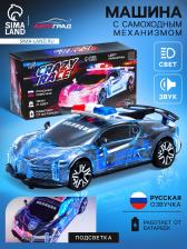 Машина «Crazy race. Полиция», русская озвучка, световые и звуковые эффекты, работает от батареек, цвет серый