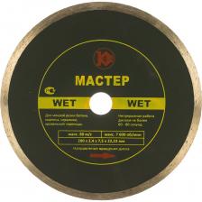 Алмазный диск Калибр Мастер Wet 00000020436