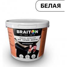 Высококачественная фасадная латексная краска, специально разработанную для обработки различных поверхностей. Краска идеально подходит как для наружных, так и для внутренних работ, обеспечивая надежную защиту и долговечность. Латексная основа обеспечивает отличную адгезию, что позволяет краске легко наноситься и равномерно распределяться по поверхности. Краска не содержит вредных веществ, что делает её безопасной для использования в помещениях, где находятся дети и животные. Она соответствует современным экологическим стандартам, что подтверждает её высокое качество и надежность. Подходит для различных материалов, включая: дерево,OSB, ДСП, ДВП, МДФ, вагонка, кирпич, бетон. Применение Краска для дерева для наружных работ идеально подходит для фасадов и других внешних деревянных конструкций. Краска по дереву для внутренних работ прекрасно сочетается с интерьерными решениями, добавляя защиту и декоративный эффект. Краска по дереву Брайтон подходит как для творчества, так и для реставрации памятников архитектуры и исторических зданий. Технические данные Норма расхода на один слой — 140-200 гр/м2 по гладким поверхностям. Расход на рельефные поверхности не нормируется. Время высыхания: при температуре 25±2 °C и относительной влажности 50±5 %: 60 минут.