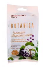 Салфетки Marabu Botanica д/интимной гигиены, 15 шт