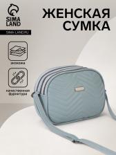 Сумка женская кросс-боди на молнии, 19x7x15 см, серо-синяя