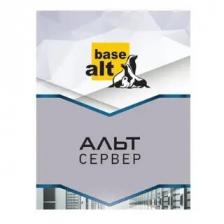Операционная система Альт СП Сервер релиз 10 с правом использования гипервизора