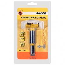 Сверло Форстнера, по дереву Энкор Форстнера ТСТ 19145 40 x 80 мм 1 шт.