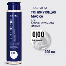 Маска оттеночная ESTEL PROFESSIONAL Тонирующая маска для волос NEWTONE HAUTE COUTURE