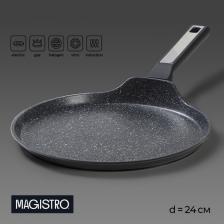 Cковорода блинная Magistro Warrior, d=24 см, h=1.6 см, антипригарное покрытие, индукция