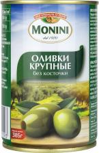 Оливки Monini крупные без косточки 385гс доставкой!