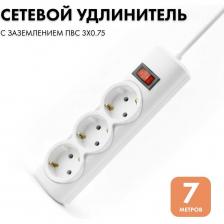 Удлинитель позволит подключить кухонный блендер, чайник, электронагреватель, микроволновку, кухонную технику, стиральную машину, мультиварку, фен, выпрямитель для волос, зарядку для телефона и прочие мелкие бытовые приборы.Ваш компьютер, ноутбук, игровая приставка (Xbox, PS), телевизор, бытовая электроника, Wi-Fi роутер, ТВ-приставка, игровая приставка, пылесос, электроинструменты, садовая техника, более крупная бытовая техника, где требуется дополнительная защита от внезапных скачков напряжения, будут в сохранности благодаря сетевому фильтрусзаземлением.