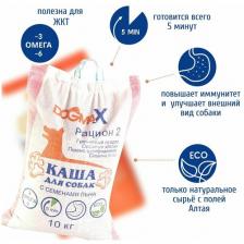 DogmaX/Каша для собак Дог Макс, Рацион № 2 (с добавлением льна), 10 кг