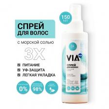 Спрей для ухода за волосами BELKOSMEX Спрей для волос с морской солью VIA mix 150