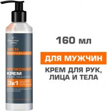 Крем для рук лица и тела Бархатные Ручки Мужской 160мл