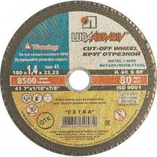 Отрезной круг по металлу и нержавейке Luga-Abrasiv 4603347328972