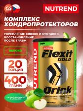 Комплекс хондропротекторов NUTREND Flexit Gold Drink 400 г, Яблоко