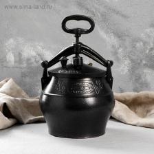 Афганский казан Шафран, 5 л, алюминий, чёрный