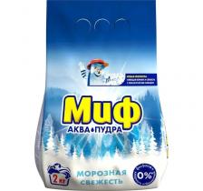 Стиральный порошок 2,0кг Миф automat Морозная свежесть